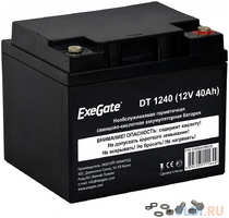 Exegate EX282976RUS Exegate EX282976RUS Аккумуляторная батарея ExeGate DT 1240 (12V 40Ah), клеммы под болт М5 (DT 1240 (12V 40Ah))