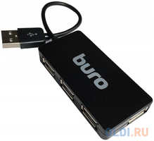 Концентратор USB 2.0 BURO BU-HUB4-U2.0-SLIM 4 порта 4 x USB 2.0