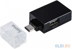 Разветвитель USB Type-C HAMA Pocket 00135752 2 х USB 2.0 1 x USB 3.1