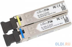 Комплект модулей Mikrotik S-3553LC20D+S53LC20D