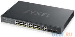 Коммутатор Zyxel NebulaFlex GS192024HPV2-EU0101F 24G 24PoE+ 375W управляемый