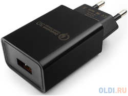 Сетевое зарядное устройство Cablexpert MP3A-PC-17 3 А