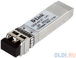 Трансивер сетевой D-Link 10GBASE-SR SFP+ Transceiver(with DDM), 3.3V, up to 300m multi-mode fiber cable distance coverage (DEM-431XT/DD/E1A)