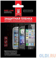 Пленка защитная Red Line для смартфонов 7″ прозрачная УТ000000165