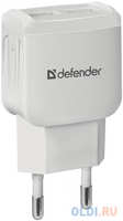 Сетевое зарядное устройство Defender EPA-13 2.1A 2 х USB 83841