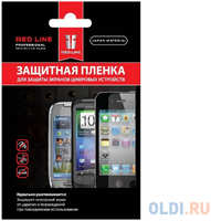 Пленка защитная Red Line для LG G3