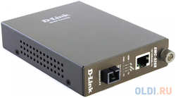 Медиаконвертер D-LINK DMC-920R/B9A