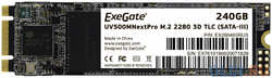 SSD накопитель Exegate Next Pro+ 256 Gb SATA-III (EX280472RUS)