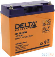 Батарея Delta HR 12-80W 20Ач 12B (HR 12-80 W)