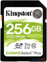Карта памяти SDHC 256Gb Kingston Class10 Canvas Select 100R CL10 UHS-I (SDS2/256GB)