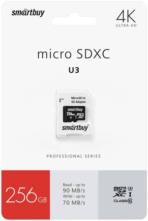 КАРКАМ SmartBuy microSDXC 256GB Class 10 U3 Pro