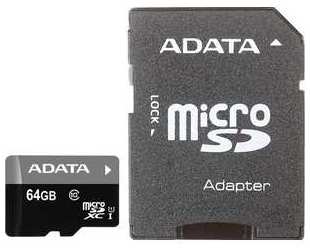 Карта памяти A-DATA microSDXC 64GB Premier Class 10 UHS-I U1 (SD адаптер) (AUSDX64GUICL10-RA1) 53219971