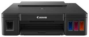 Принтер струйный Canon PIXMA G1410 53377630