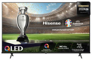 Телевизор Hisense 75E7NQ 538114639