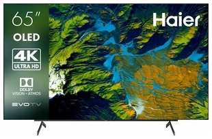 Телевизор Haier 65 OLED S9 538122575