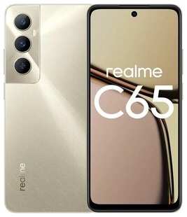 Смартфон Realme C65 8/256 GB золотой 538127314