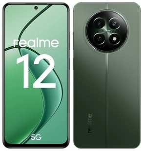 Смартфон Realme 12 5G 8/256 GB зеленый 538127317