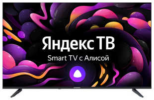 Телевизор StarWind SW-LED43UG403 (43'', 4K, Яндекс.ТВ) SW-LED43UG403 (43″, 4K, Яндекс.ТВ)
