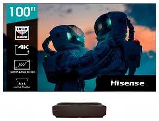 Проектор Hisense 100L5F (ПРОЕКТОР + ЭКРАН)