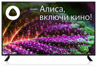 Телевизор BBK 55LEX-9201/UTS2C (55'', 4K, Яндекс.ТВ) 55LEX-9201/UTS2C (55″, 4K, Яндекс.ТВ)