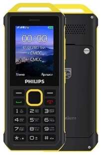 Мобильный телефон Philips E2317 Xenium
