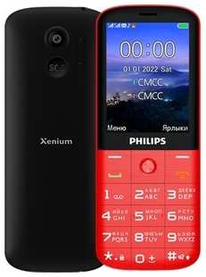 Мобильный телефон Philips E227 Xenium Red 538162062