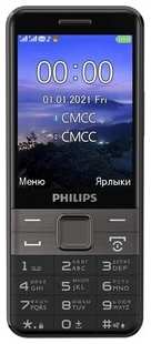 Мобильный телефон Philips E590 Xenium