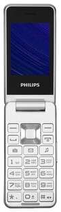 Мобильный телефон Philips E2601 Xenium Silver 538162069