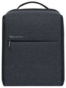 Рюкзак Xiaomi Mi City Backpack 2 Dark Gray DSBB03RM (ZJB4192GL) 538165543