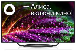 Телевизор BBK 65LED-9201/UTS2C 538165933