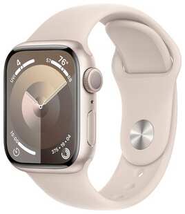 Смарт-часы Apple Watch Series 9 A2978 41мм OLED корп. Solo Loop рем.сияющая звезда разм.брасл.:130-180мм (MR9M3LL/A)