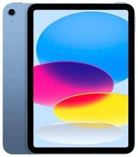 Планшет Apple iPad 10.9'' (2022) Wi-Fi 64Gb A2696 iPad 10.9″ (2022) Wi-Fi 64Gb A2696