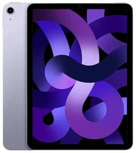 Планшет Apple iPad Air 2022 A2588 64гб фиолетовый 538171773
