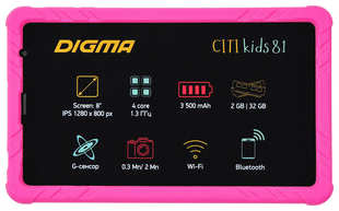 Планшет Digma CITI Kids 81 MT8321 (1.3) 4C RAM2Gb ROM32Gb 8'' IPS 1280x800 3G Android 10.0 Go CITI Kids 81 MT8321 (1.3) 4C RAM2Gb ROM32Gb 8″ IPS 1280x800 3G Android 10.0 Go