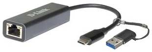 Сетевой адаптер D-Link 2.5 Gigabit Ethernet / USB Type-C с переходником USB Type-C / USB Type-A (DUB-2315/A1A) 538240933