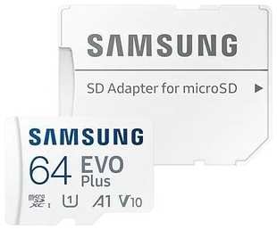 Флеш карта Samsung microSDXC 64Gb Class10 Samsung MB-MC64KA/RU EVO PLUS + adapter (MB-MC64KA/RU) 538242203