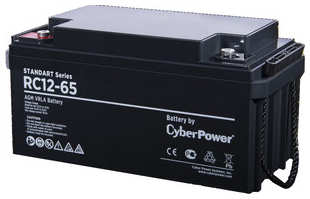 Аккумуляторная батарея CyberPower Battery Standart series RC 12-65 (RC 12-65) 538247080