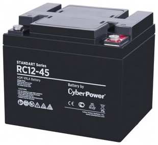 Аккумуляторная батарея CyberPower Battery Standart series RC 12-45 (RC 12-45) 538247081