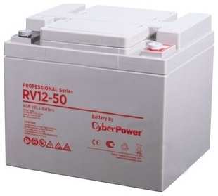 Аккумуляторная батарея CyberPower Battery Professional series RV 12-50 (RV 12-50) 538247088