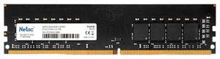 Память оперативная NeTac Basic DDR4-2666 8G C19