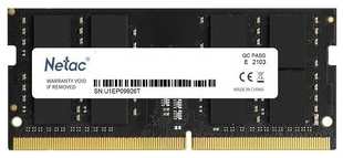 Память оперативная NeTac Basic SO DDR4-3200 16G C22