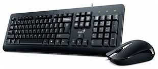 Комплект (клавиатура+мышь) Genius KM-160 Only Laser, Black, USB, Wired KB+Mouse Combo (KB-115 + DX-160) 538255214