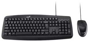 Комплект (клавиатура+мышь) Genius Smart KM-200 Only Laser (клавиатура Smart KB-200 + мышь NetScroll 120 V2), Black, USB 538255228
