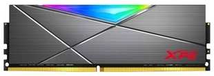 Память оперативная ADATA 16GB DDR4 UDIMM, XPG SPECTRIX D50, 3200MHz CL16-20-20, 1.4V, RGB, Серый Радиатор AX4U320016G16A-ST50 538255635