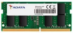 Память оперативная ADATA 8GB DDR4 3200 SO-DIMM Premier AD4S32008G22-SGN, CL22, 1.2V AD4S32008G22-SGN 538255767