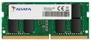 Память оперативная ADATA 8GB DDR4 3200 SO-DIMM Premier AD4S32008G22-BGN, CL22, 1.2V, Bulk AD4S32008G22-BGN 538255786