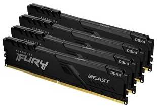 Память оперативная Kingston 16GB 2666MHz DDR4 CL16 DIMM (Kit of 4) FURY Beast Black (KF426C16BBK4/16) 538264581