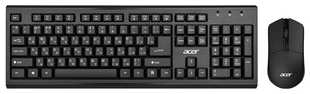 Набор (Клавиатура + мышь) Acer OKR120 клав:черный мышь:черный USB беспроводная Multimedia (ZL.KBDEE.007) 538277383