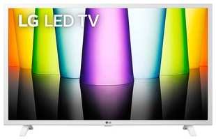 Телевизор LG 32LQ63806LC 538277808