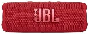 Портативная колонка JBL Flip 6 (JBLFLIP6RED) (моно, 30Вт, Bluetooth, 12 ч) красный 538278333